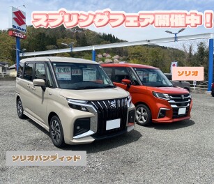 当店おすすめの試乗車紹介！～スプリングフェア開催中～